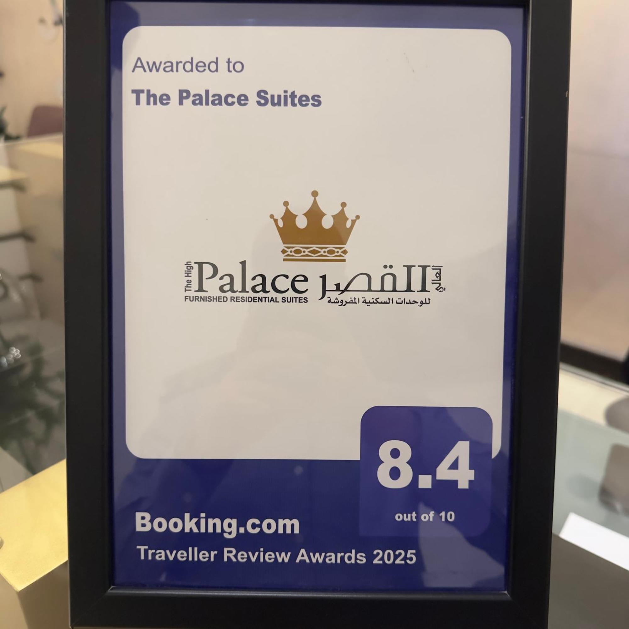 The Palace Suites Khobar Extérieur photo